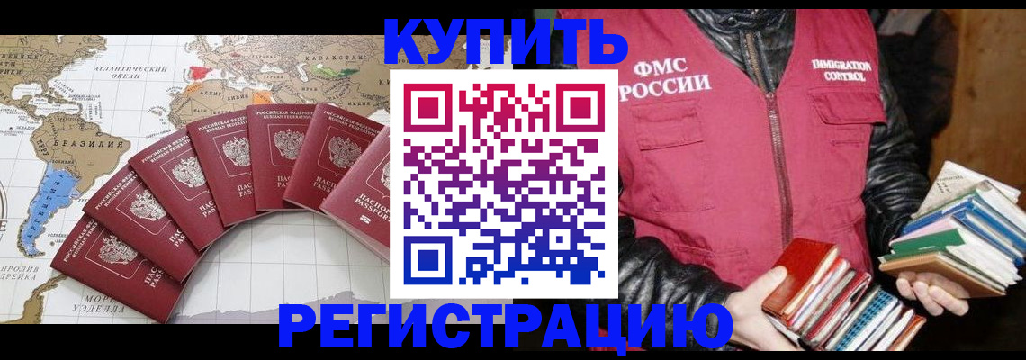 пропишу в квартире в Кинеле